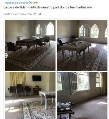 Así ha quedado la residencia del ayatolá iraní Alí Jamenei - Noticias de hoy en República Dominicana | De Último Minuto